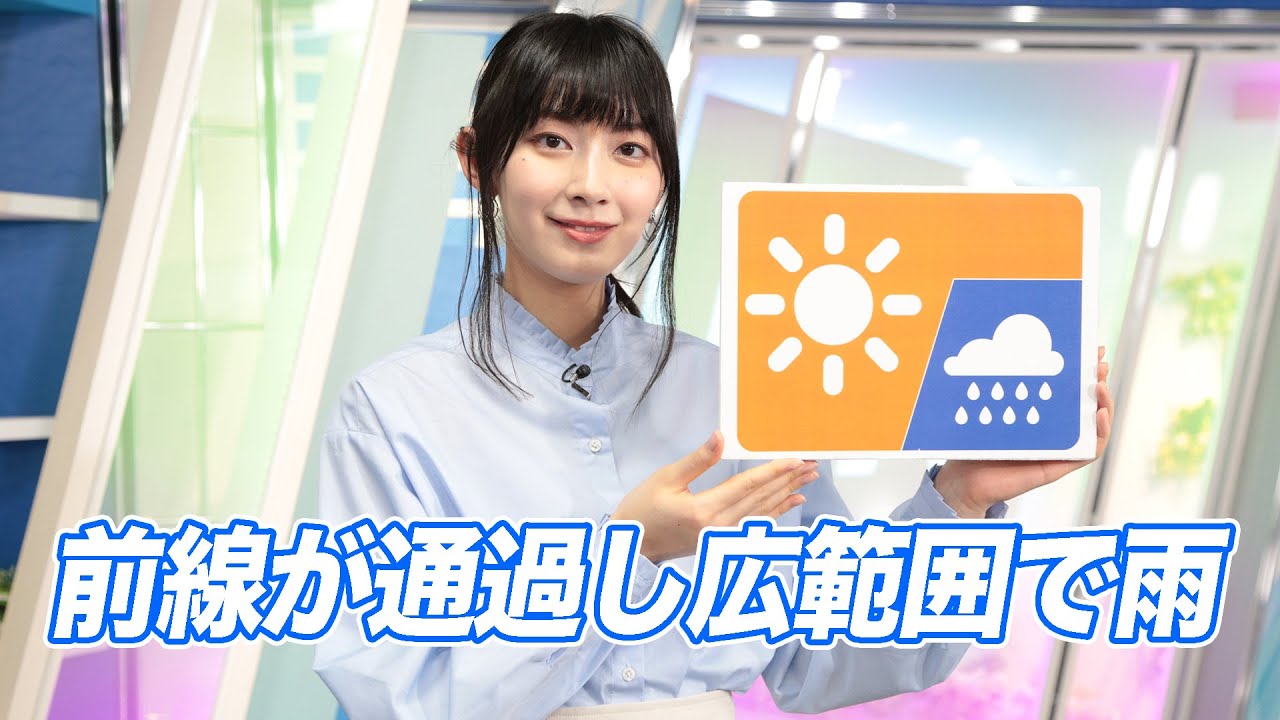 お天気キャスター解説 あす4月12日(水)の天気