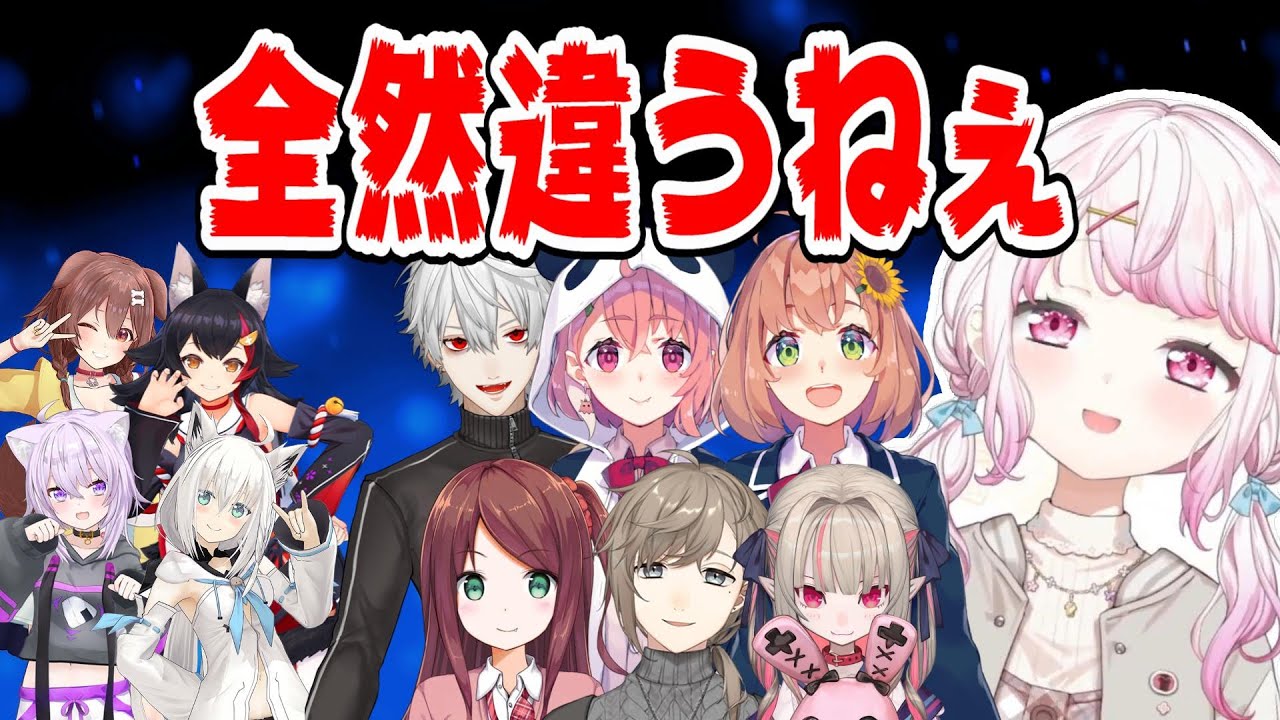 EXゲーマーズとホロライブゲーマーズの違いを実感した椎名唯華【にじさんじ/にじさんじ切り抜き/椎名唯華/椎名唯華切り抜き/雑談/葛葉/魔界ノりりむ/叶/笹木咲/赤羽葉子/本間ひまわり】