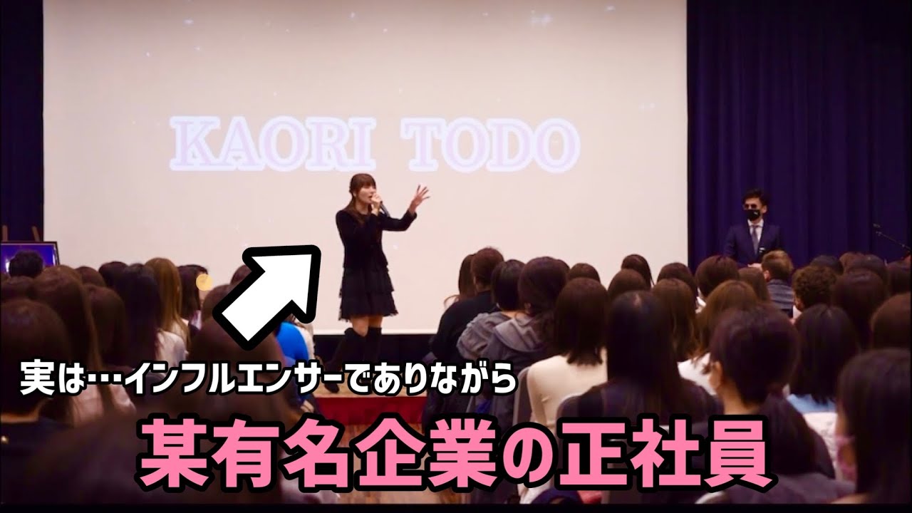 【オフ会400名集結】副業の様子を大公開。多忙すぎる休日