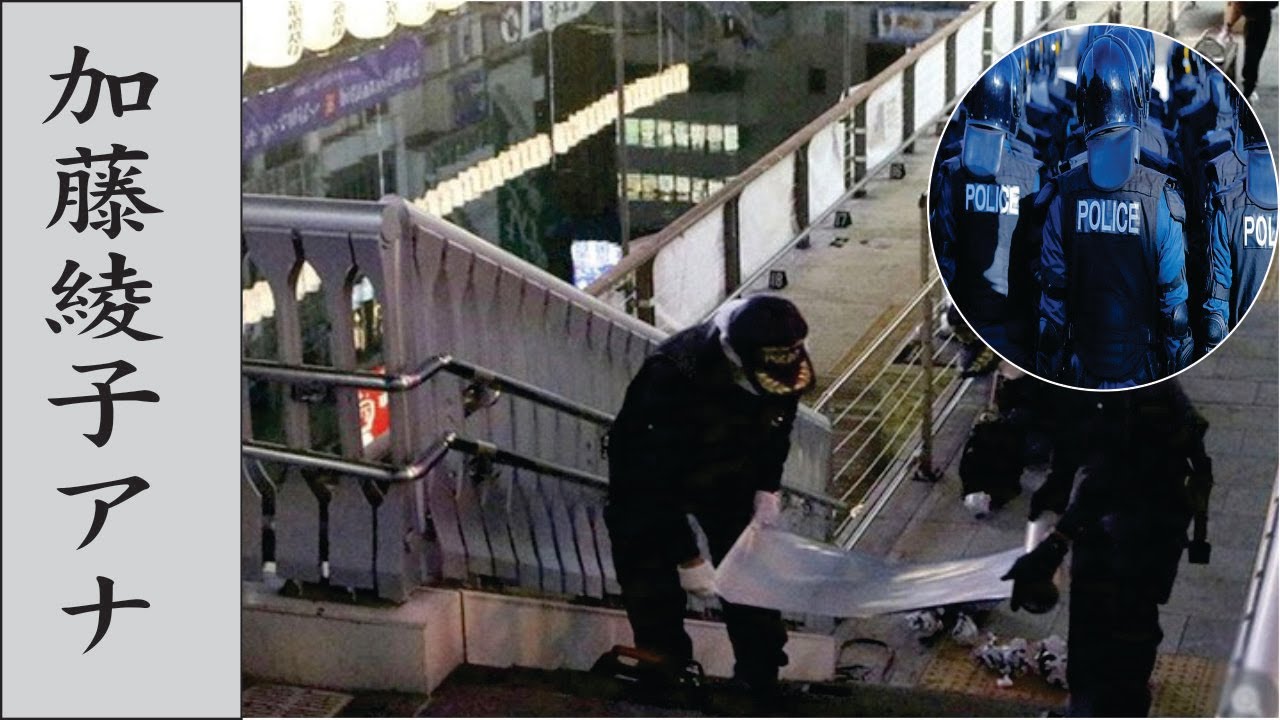 加藤綾子アナ、今現在が衝撃的すぎる！