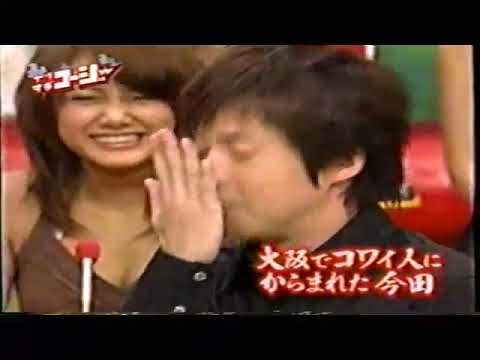 ≪やりすぎコージー≫　やりすぎメンバーがコワい人に絡まれた話