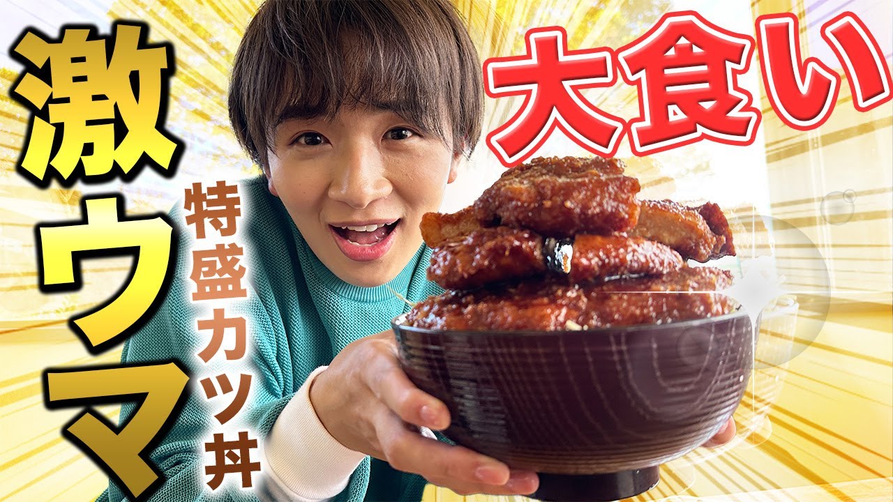 アナウンサーが大食いに挑む！まさかの裏メニュー！？