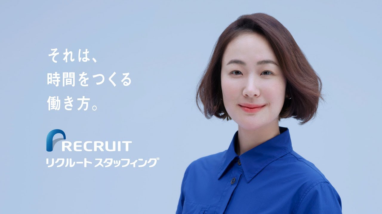 「ワタシと時間たち」遅いよ篇（30秒）