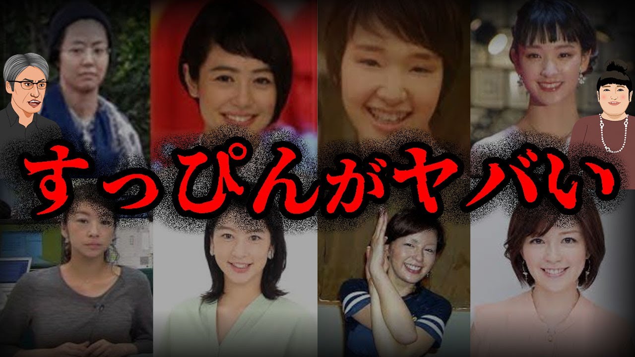 もはや別人…メイクとすっぴんの違いがヤバすぎる芸能人10選
