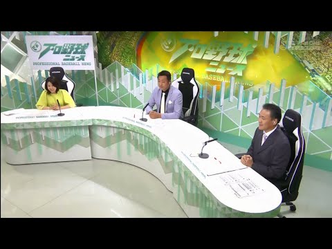 04月16日 プロ野球ニュース #26 【広島×ヤクルト；DeNA×阪神；中日×巨人】NPB 2023