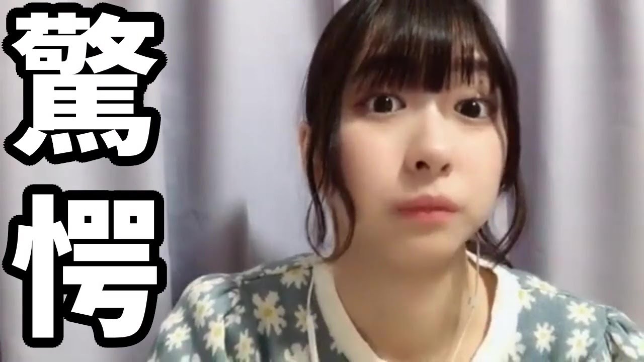 【AKB48】橋本陽菜が佐々木朗希投手を年下だと知り驚愕する！！！