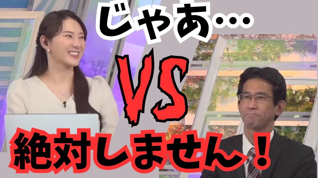 【白井ゆかり】頑ななぐっさんに恐ろしいこと言うゆかりん