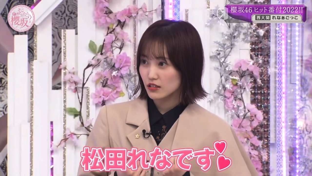 松田里奈 20221218