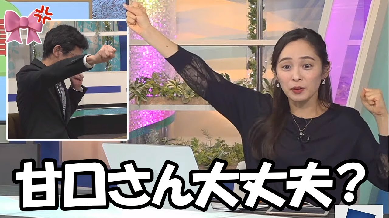 【内田侑希・山口剛央】視聴者クイズで禁じ手である甘口さんを召喚してしまったお天気お姉さん（山口さんのマイクは無事か…）