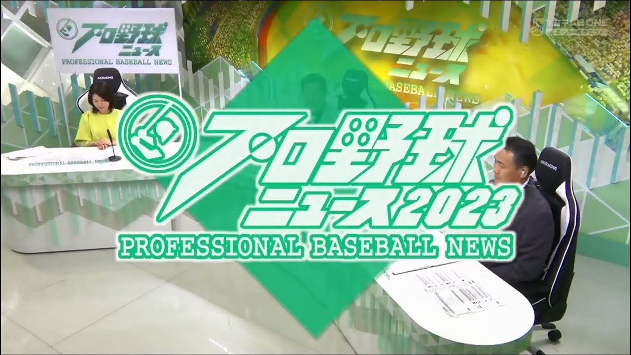 04月16日 プロ野球ニュース #26 【広島×ヤクルト；DeNA×阪神；中日×巨人】FULL SHOW