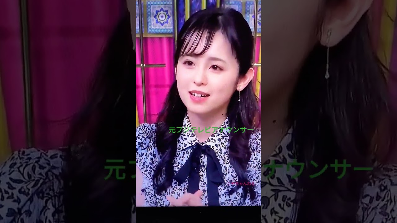 久慈暁子さん😍ニューヨーク在住🤷MBA渡辺選手の奥さん🥸TVより
