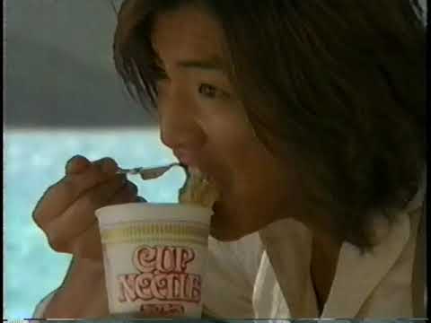 2009 日清食品　カップヌードル　CM 木村拓哉さん