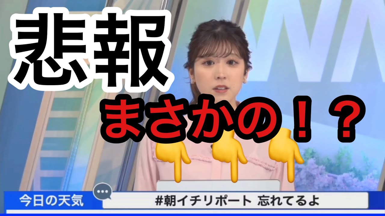 【小林李衣奈】視聴者からの指摘に思わずフリーズしてキョとんとしてしまうりぃちゃんが可愛い