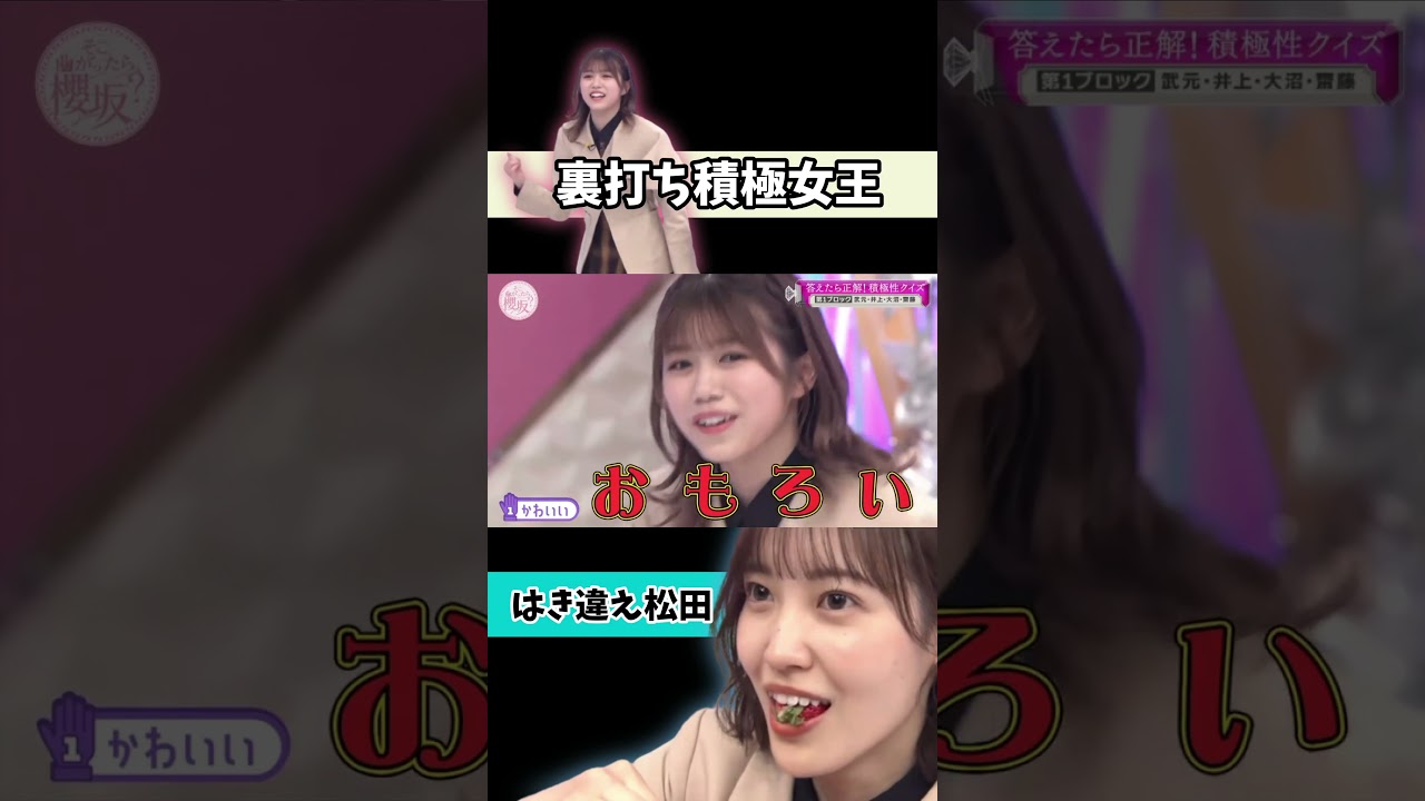 かわいい、おもろい、家族想い。苺美味い。ヘタも美味い、皮も美味い！