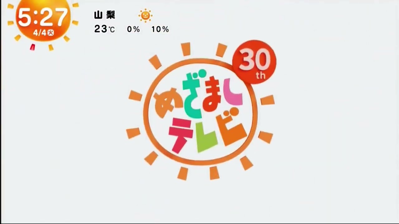 めざましテレビ 新op (23.04.04)