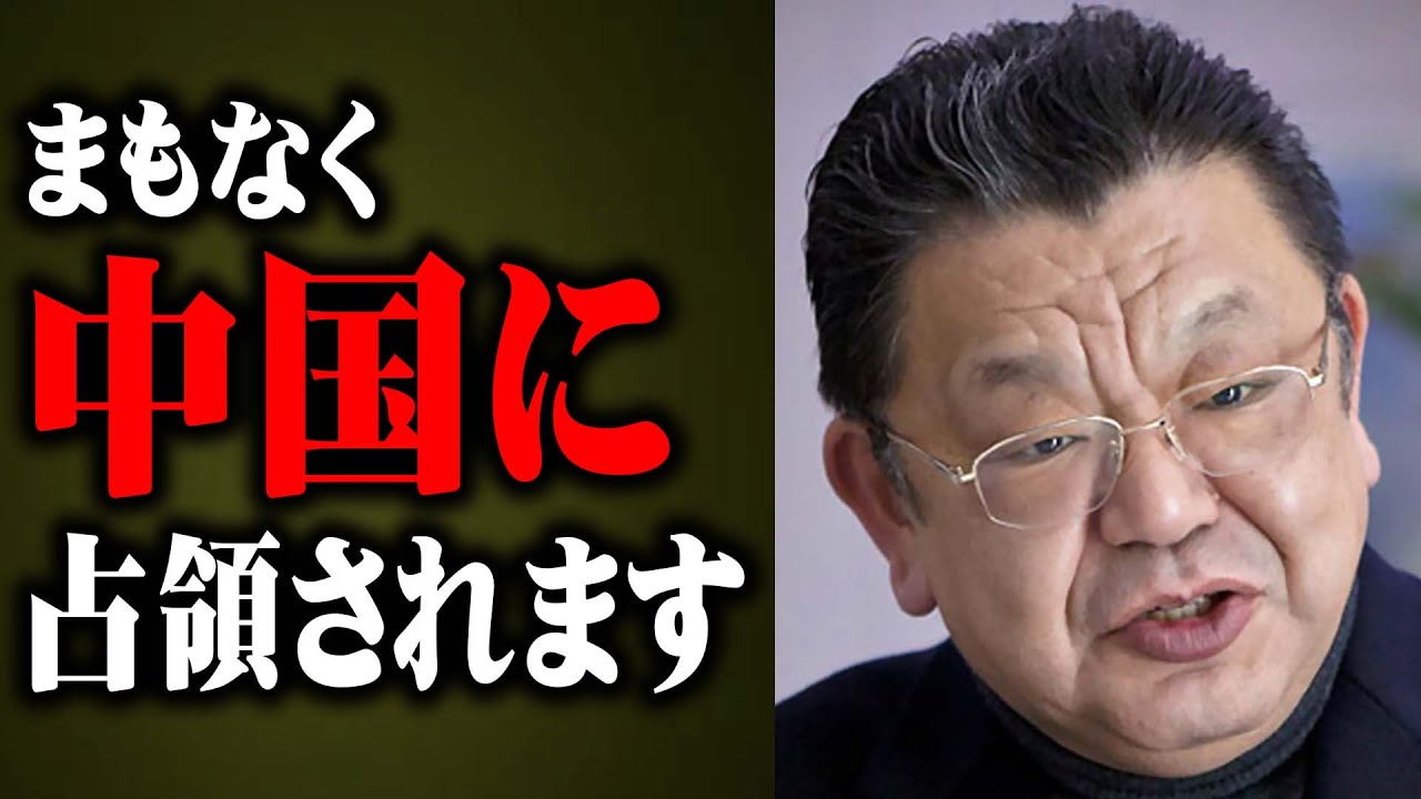 平和ボケした日本の最悪の結末をお話します。日中戦争に発展したら…