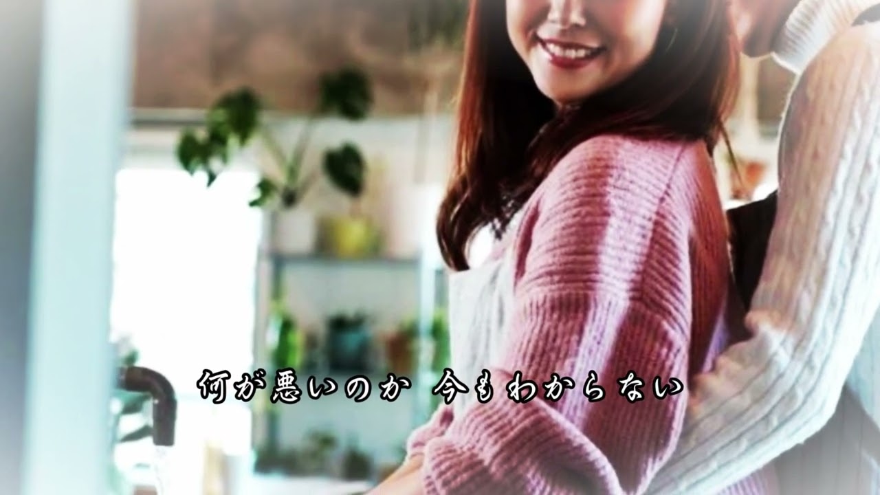 由紀さおり「手紙」