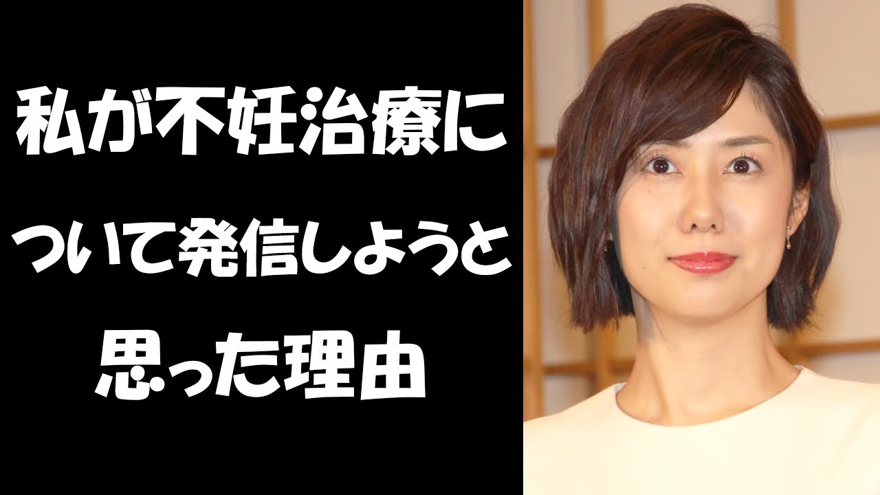 フジテレビ山崎夕貴アナ「私が不妊治療について発信しようと思った理由」