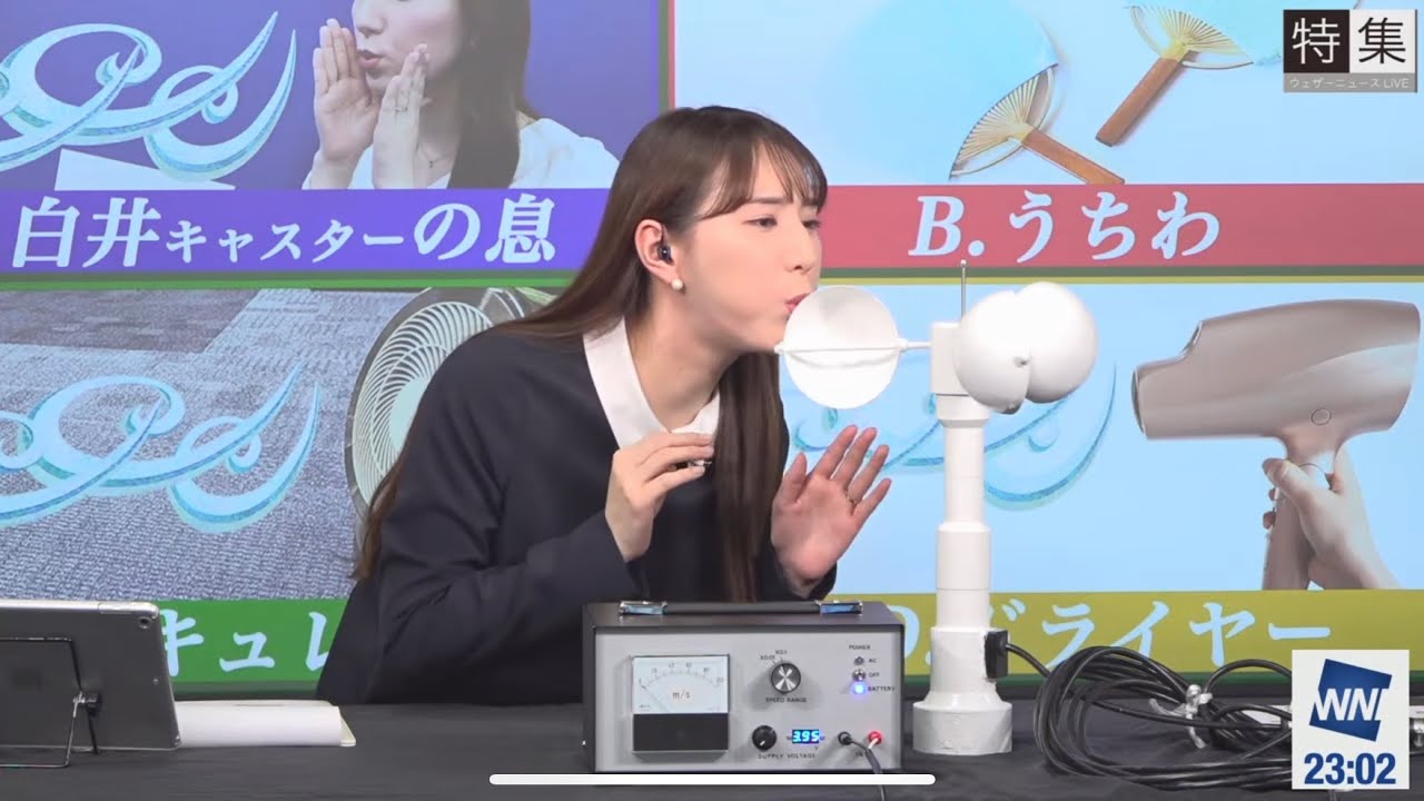 [白井ゆかり]ゆかりんの息を風速計で測る