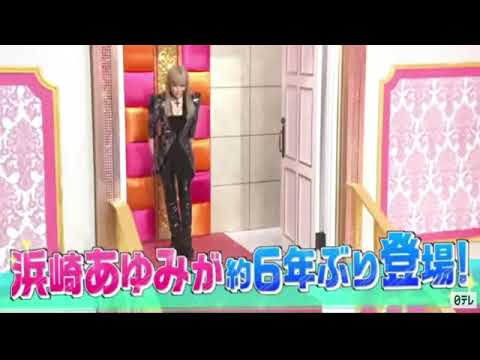 【再放送】上田と女が吠える夜SP浜崎あゆみ3月29日＜配信/髙橋海人/松山ケンイチ/キンプリ/見逃し＞2023年3月29日放送分 FULL