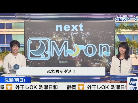 檜山沙耶　山岸愛梨　あいりんへぽん子に関する禁断の質問😂2023.4.13