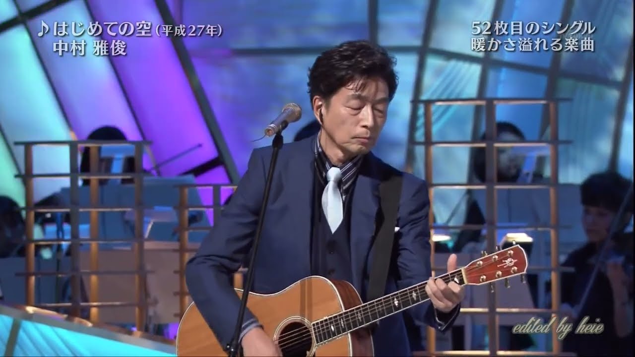NAD151　はじめての空　中村雅俊　（2015）150924 vL HD