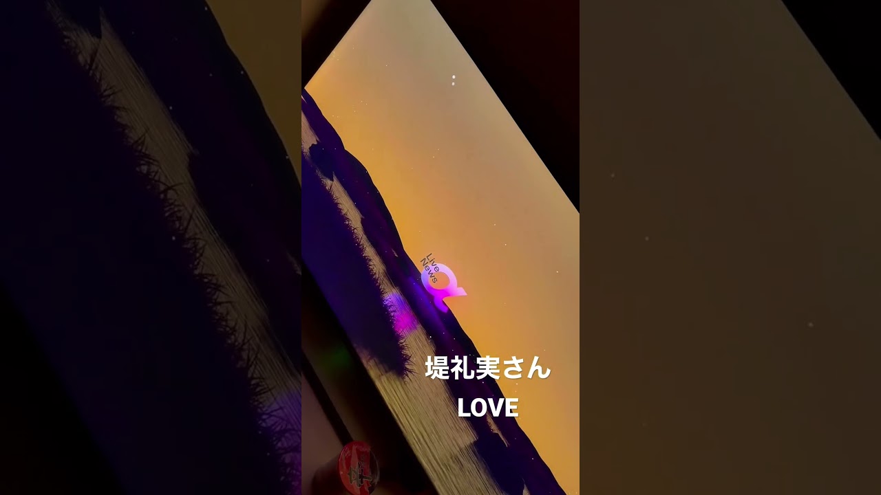 堤礼実アナの それでは #shorts