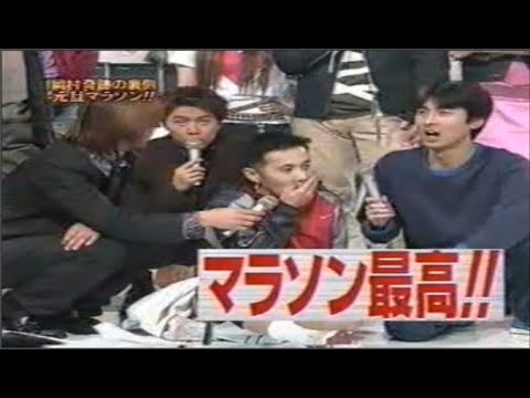 【めちゃ²イケてるッ! 】 岡村オファーシリーズ 第６弾 元旦フルマラソン !! 奇跡の裏側