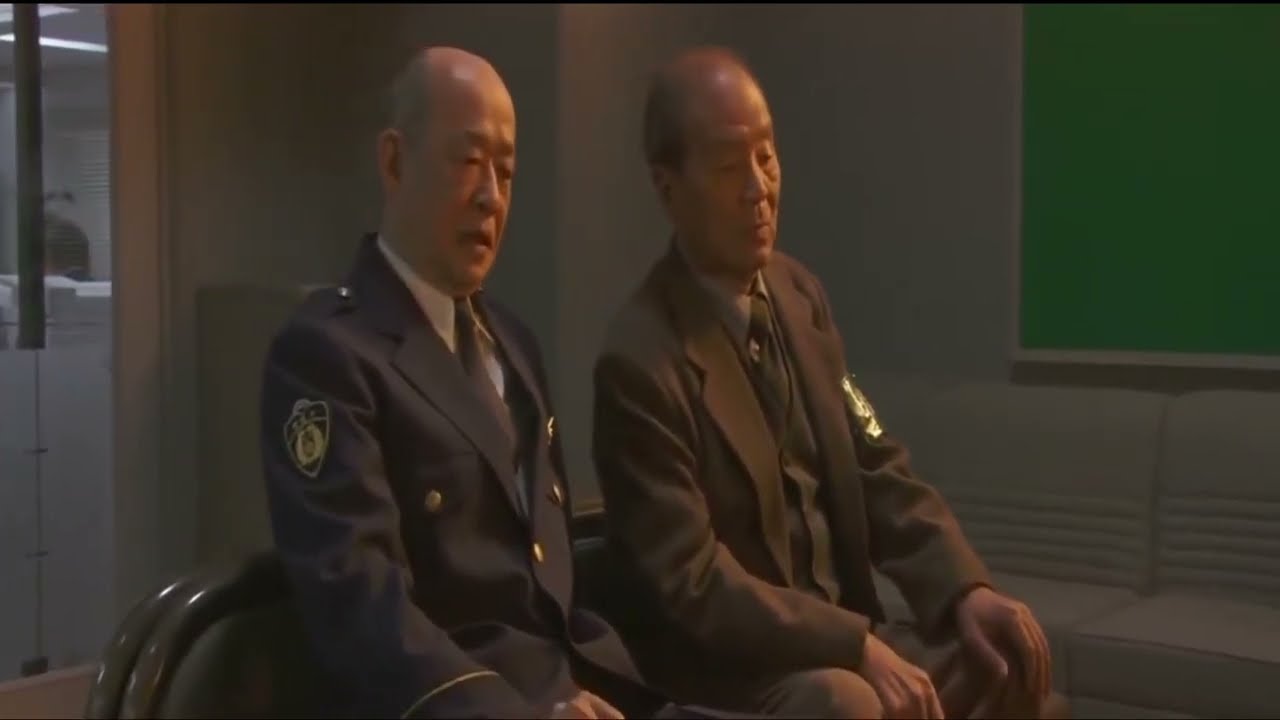 【踊る大捜査線】和久さんと副総監