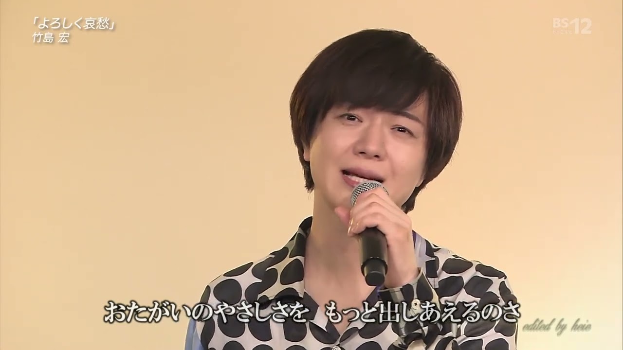BXTAGZ369　よろしく哀愁②　竹島宏　221009 Ver3L FC HD