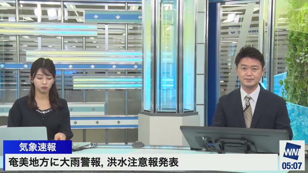 2021年7月2日(金)-1　角田奈緒子