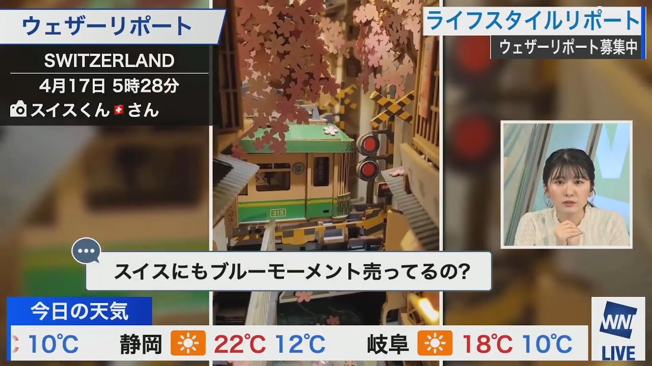 【駒木結衣】檜山沙耶先生のブルーモーメント