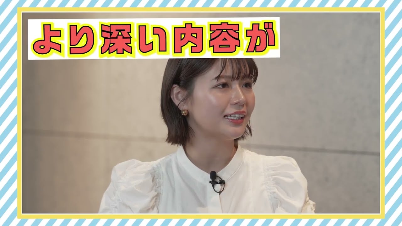 『いのあやの営業転職お悩み解決TV』 ダイジェスト #2