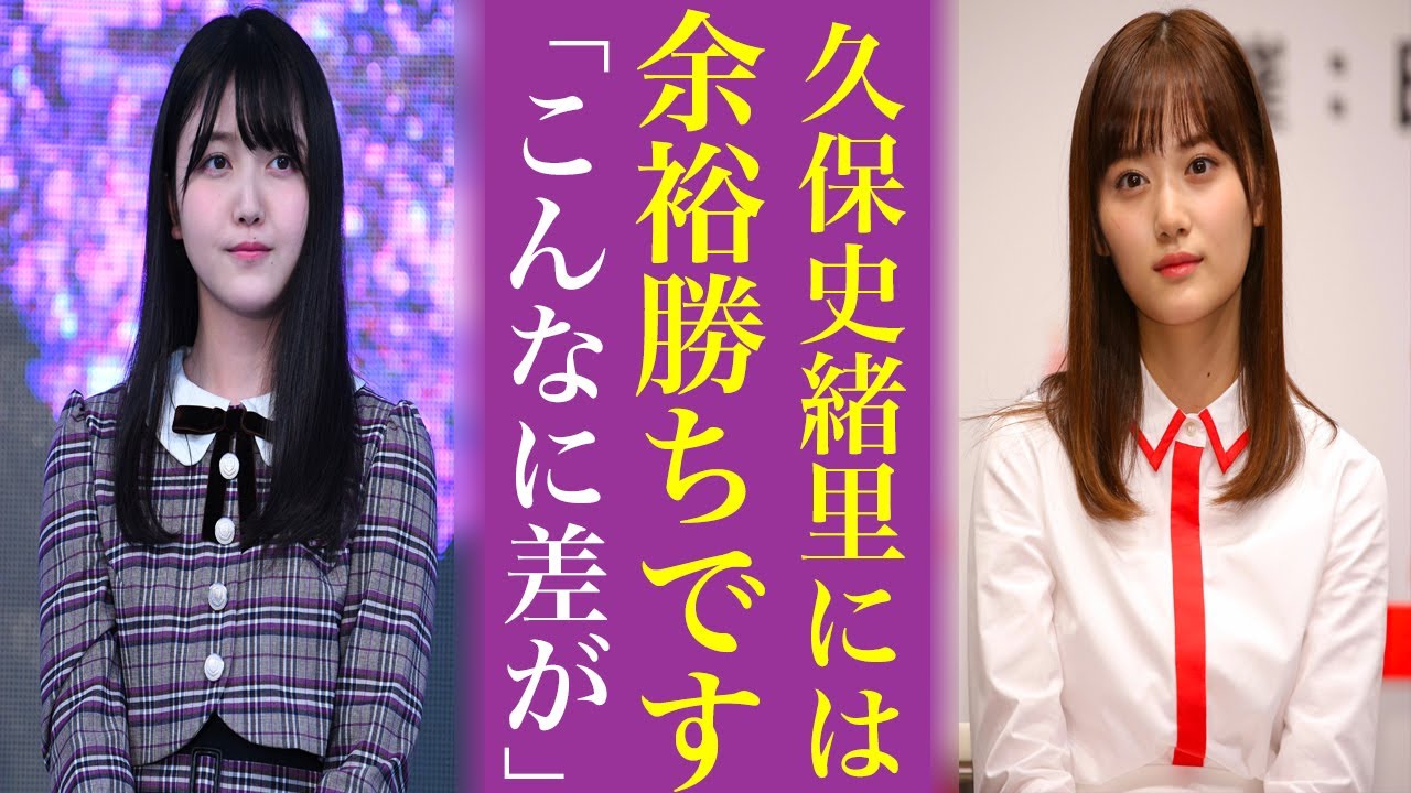 乃木坂46山下美月が久保史緒里に圧勝した〝ある理由〟にオタの涙が止まらない