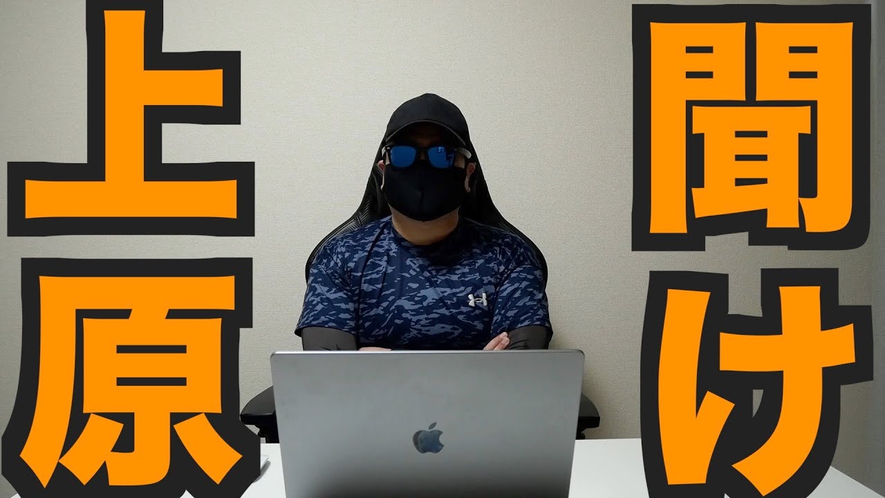 サンデーモーニングでパンチがなさすぎて炎上中？の上原浩治を救いたいw