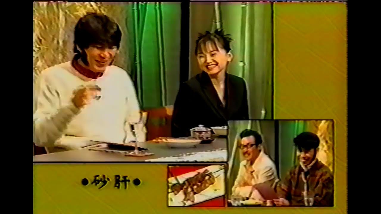 永作博美　田代まさし