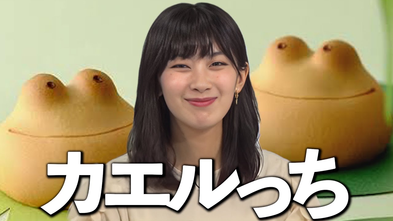 カエルの顔真似を披露する、お天気お姉さん【檜山沙耶】