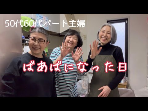 【ジュンジュンのお土産】よーこちゃんの息子くん達と新鮮な海の幸を頂きました