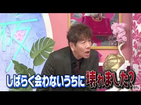🔴ライブ配信 上田と女が吠える夜SP浜崎あゆみ3月29日＜松山ケンイチ/キンプリ髙橋海人/King&Prince/動画/フル＞2023年3月29日LIVE FULL HD