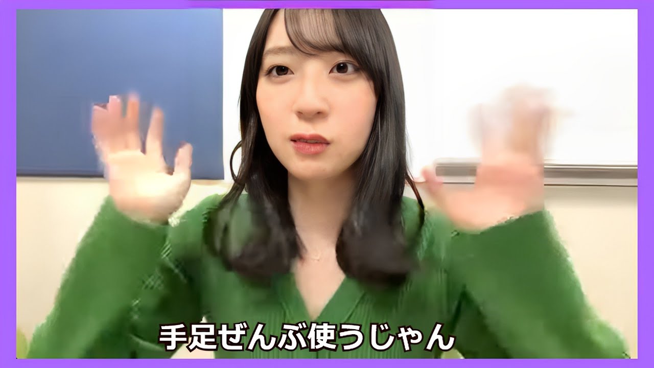 【金村美玖】乱○パーティーを計画するおみく。【乃木坂46・日向坂46・showroom】