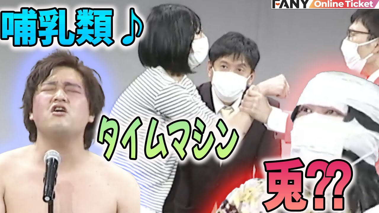 ロングコートダディのM-1ネタにダブルヒガシの謎ソングも！【月刊コント4月号】