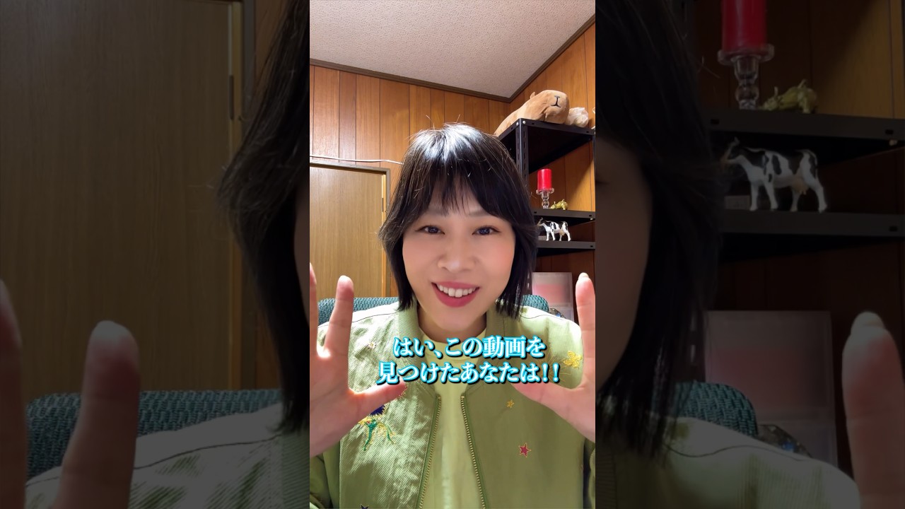 見つけた人⚠️超幸運に恵まれる🚨超強力波動注意‼️ガチで効くよ❤️