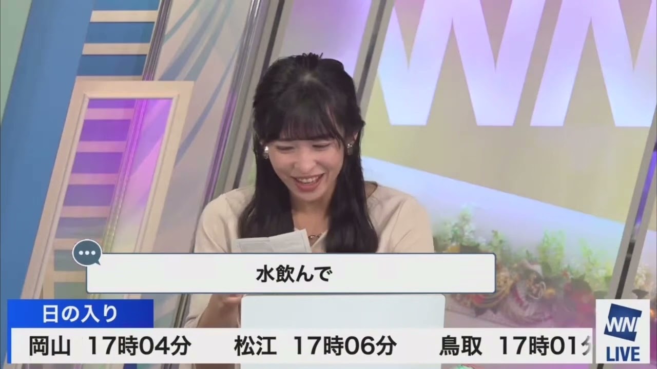 [山岸愛梨]咳き込んだからおみくじの健康運から見るあいりんさん
