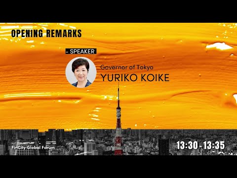 １　開会挨拶　小池百合子東京都知事　FinCity Global Forum 2023