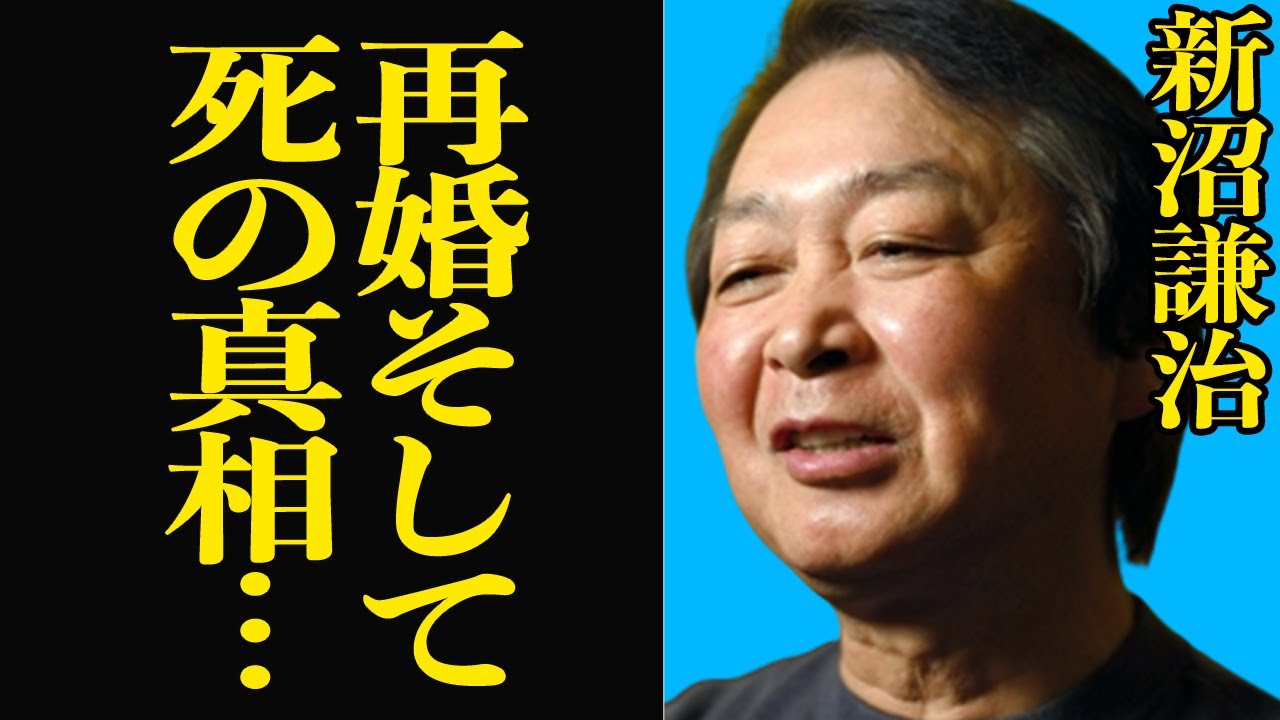 【衝撃】新沼謙治の現在が●●でヤバい！？亡くなってしまった妻の死因とその後の再婚説が話題に！？