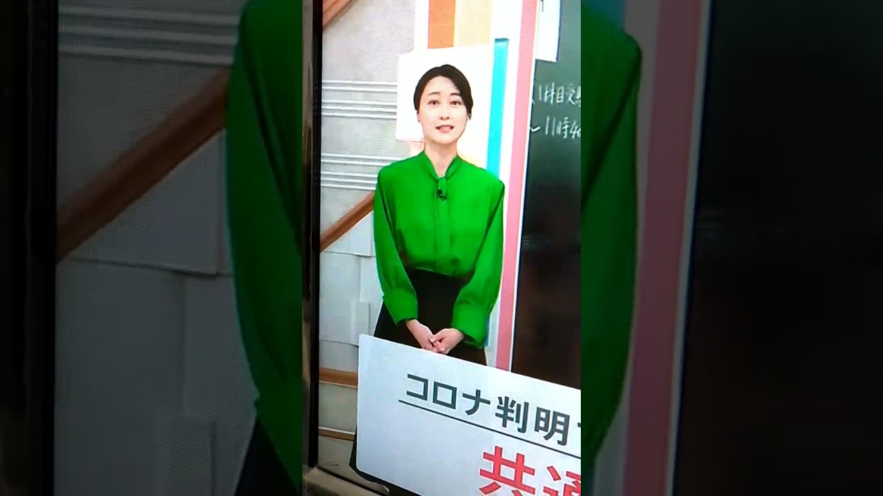 小川彩佳23の応援団26