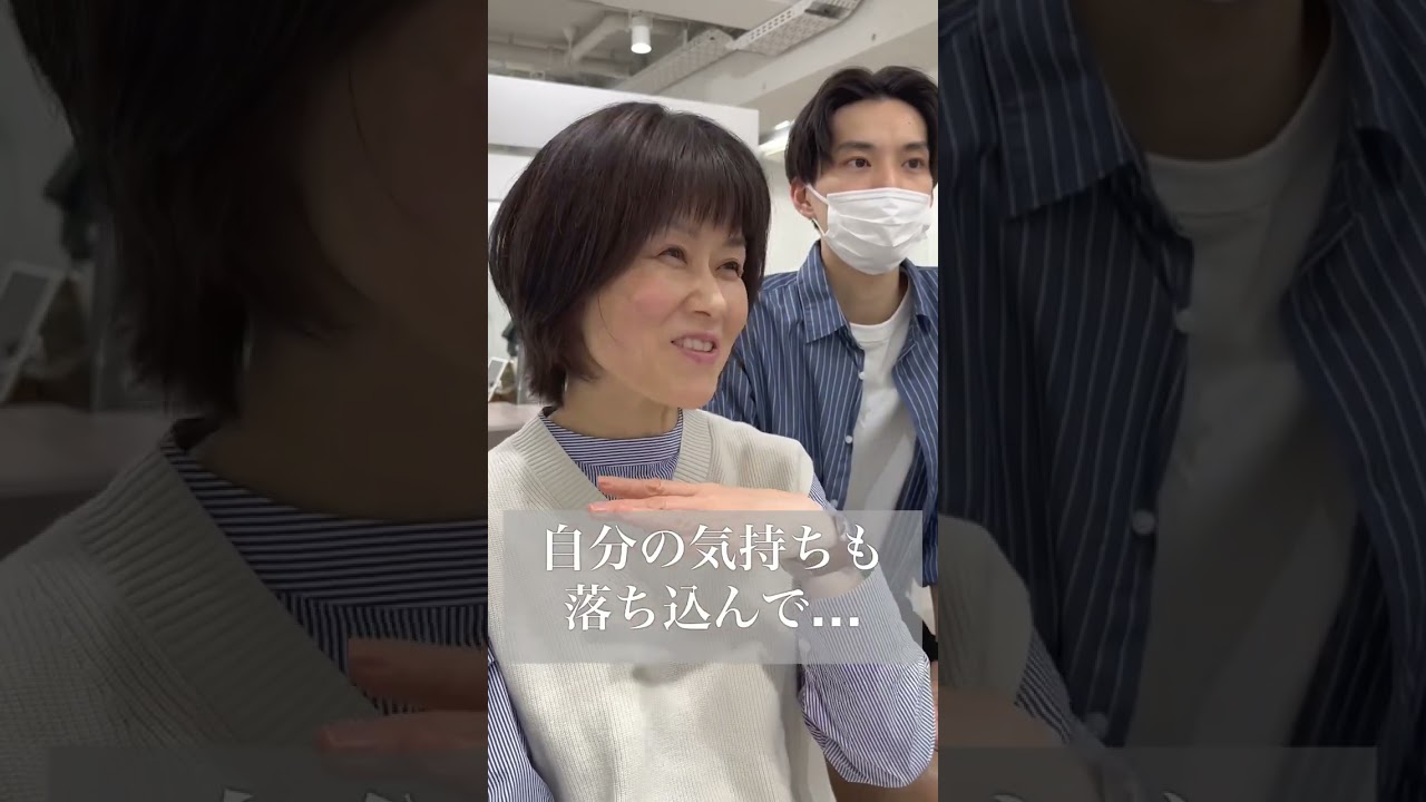 諦めたらだめです #ショートスタイル #大人ショート #ショートヘア #40代ショートヘア #50代ショートヘア