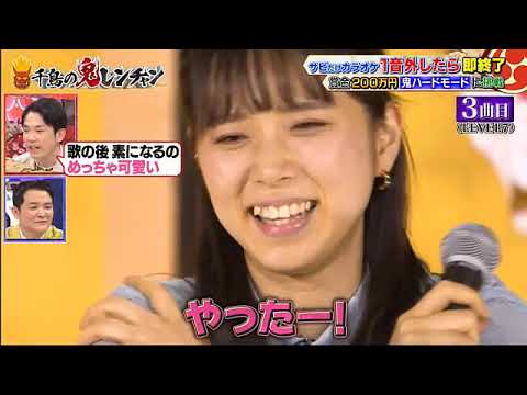 『お笑い芸人』『河邑ミク』『Last Smile』『LOVE PSYCHEDELICO』