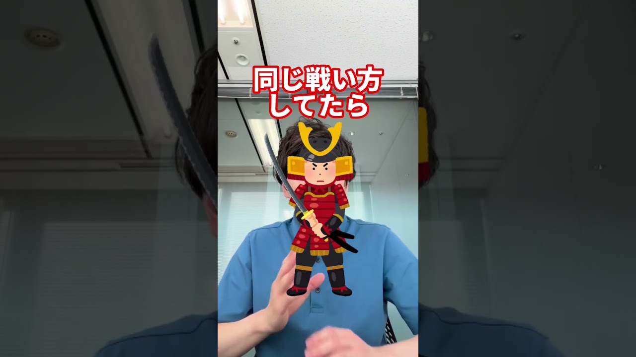 テレ朝弘中アナの就活解説！ #23卒就活 #24卒就活 #就活 #就活の水井