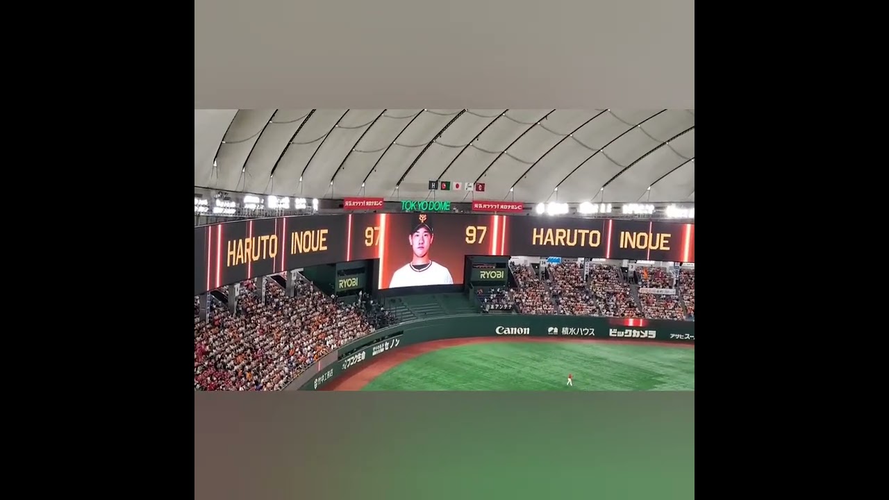 ［曲なし］20220716　井上温大　6回ｳﾗ　読売ｼﾞｬｲｱﾝﾂ(巨人)　ｵｰﾛﾗﾋﾞｼﾞｮﾝ演出とウグイス嬢のアナウンス｢2番ピッチャー井上｣　#shorts@東京ﾄﾞｰﾑ･内野指定席D